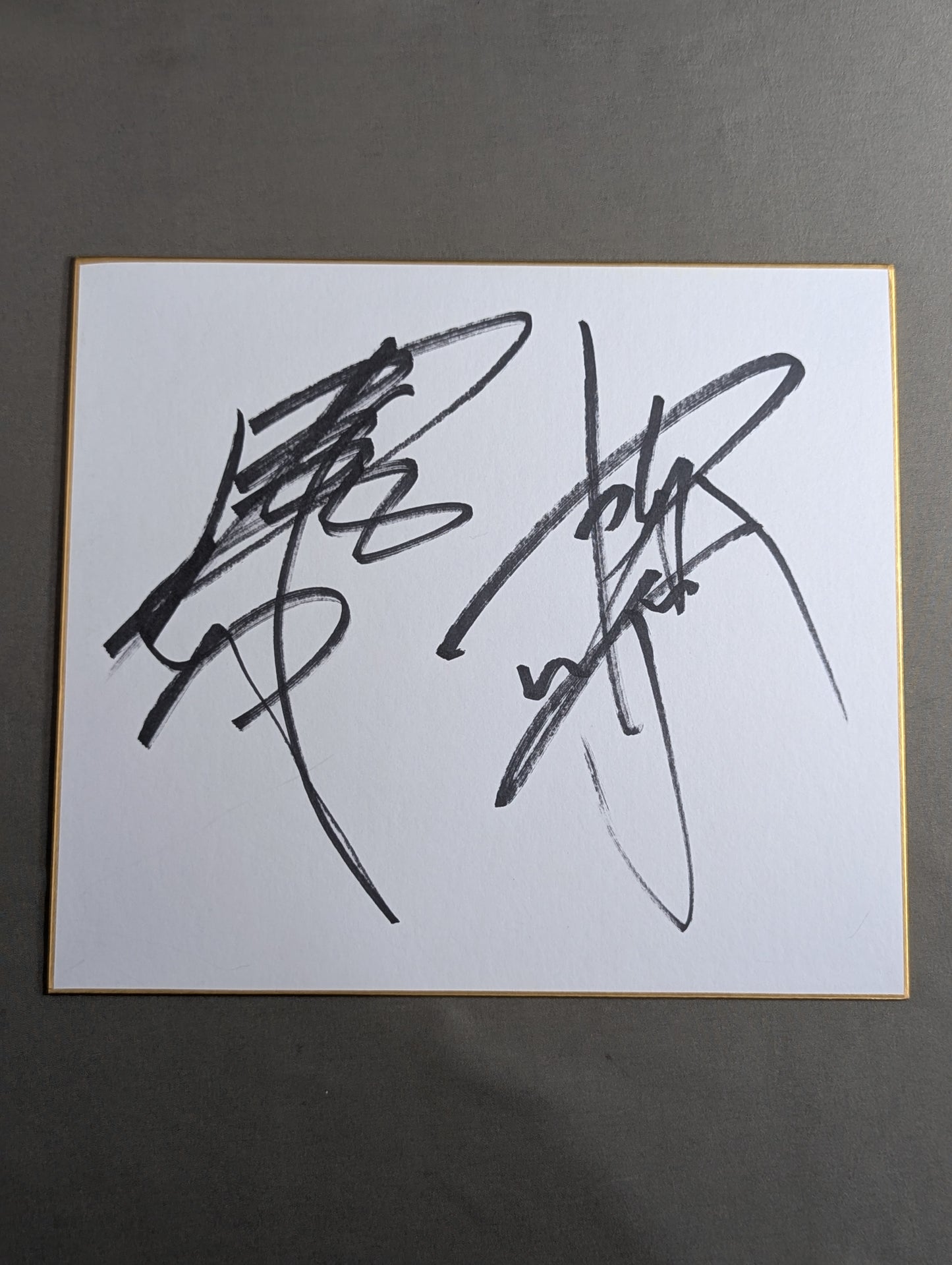 武藤敬司＆蝶野正洋