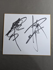 武藤敬司＆蝶野正洋 – 闘道館