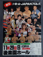 I.W.A.ジャパン・プロレスDVDオトコはつらいのよ 新宿2丁目劇場の一部始終 新生IWAジャパンプロレス 11月29日 後楽園ホール – 闘道館