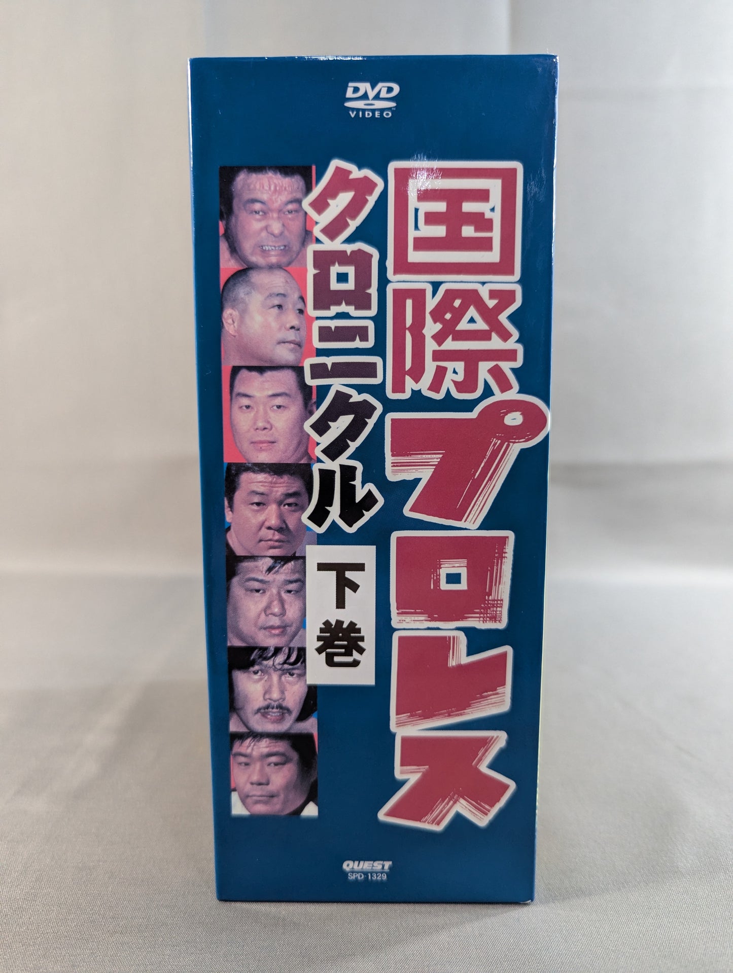 国際プロレス クロニクル【下巻】