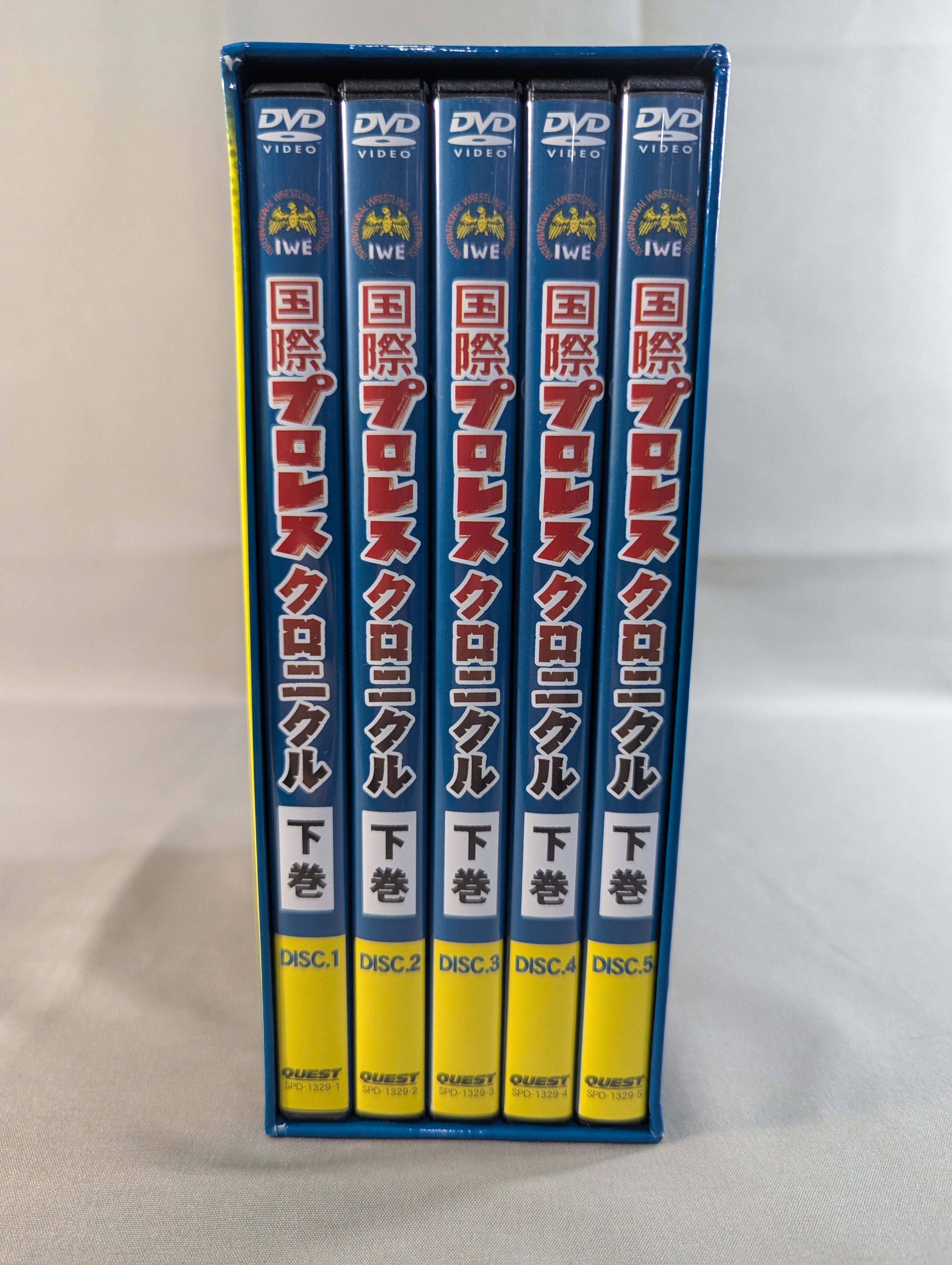 国際プロレス クロニクル【下巻】 – 闘道館