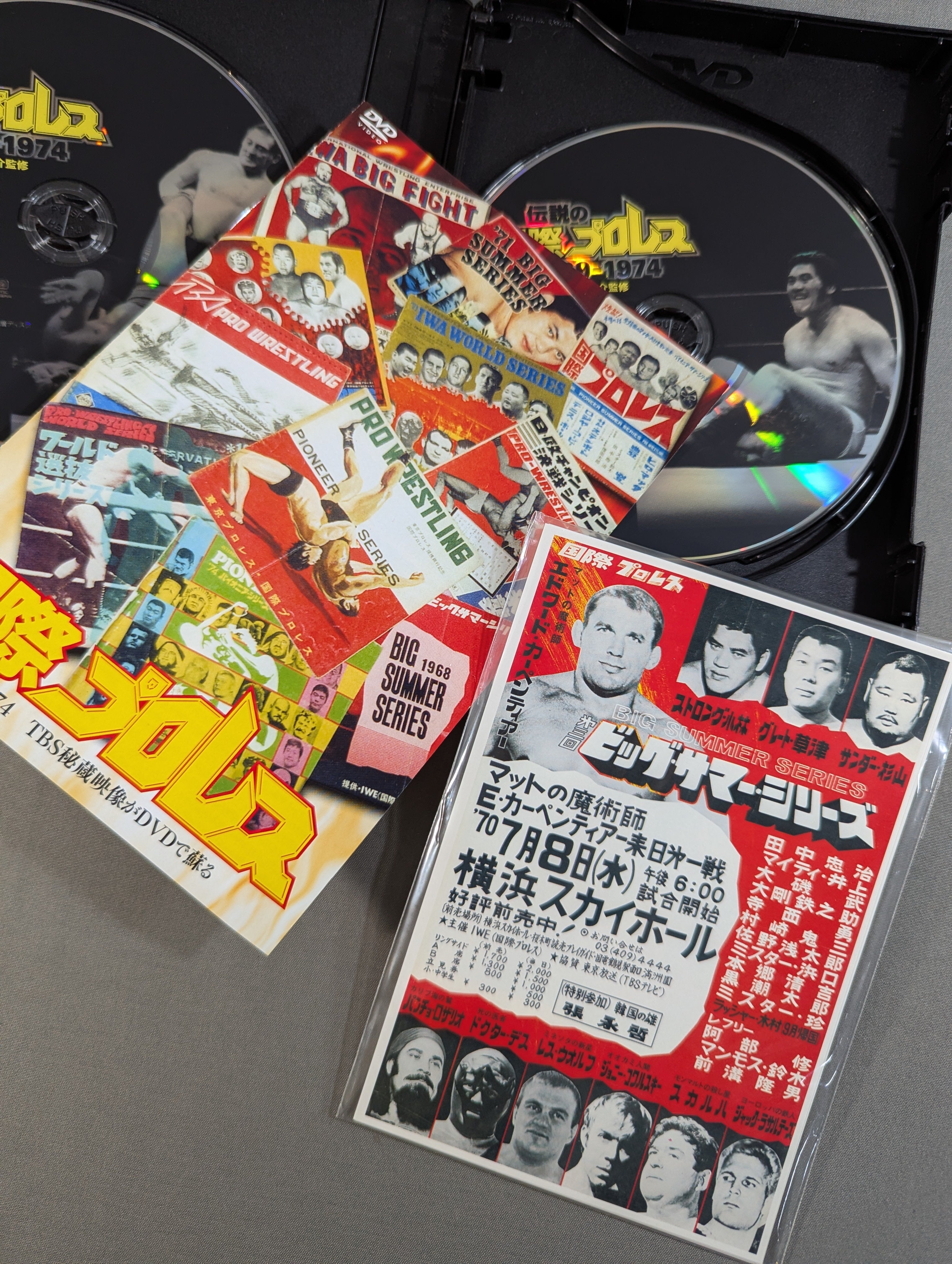 ② 伝説の国際プロレス 1969‐1974 DVD‐BOX 伝説の国際プロレス 1969-1974 DVD-BOX – 闘道館