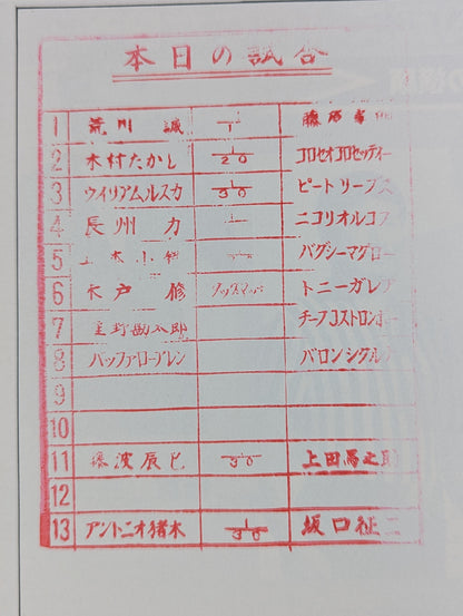 78第1回MSGシリーズ