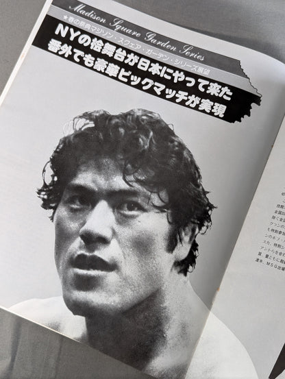 78第1回MSGシリーズ