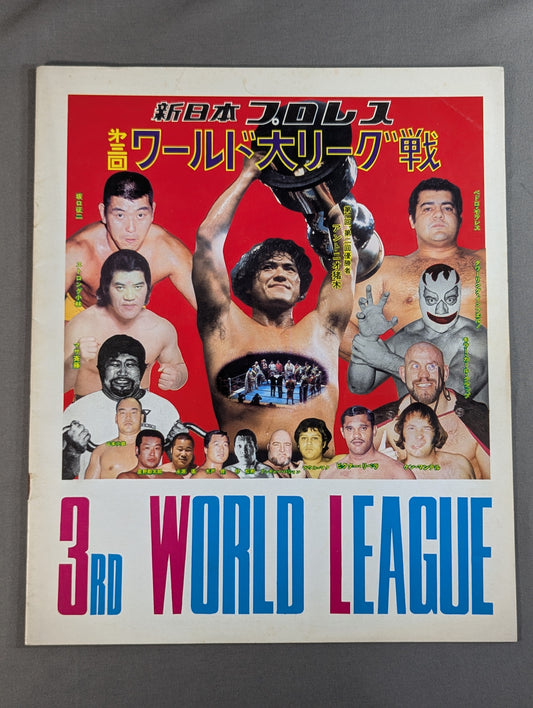 ★ Finals ★ 76 3rd World League Match