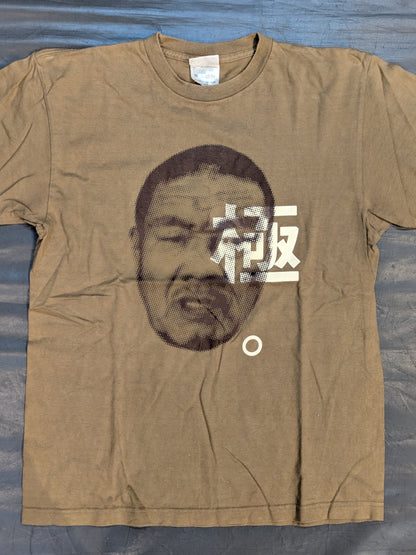 Yoshiaki Fujiwara "Extreme." Picture T-shirt