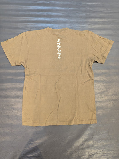 Yoshiaki Fujiwara "Extreme." Picture T-shirt