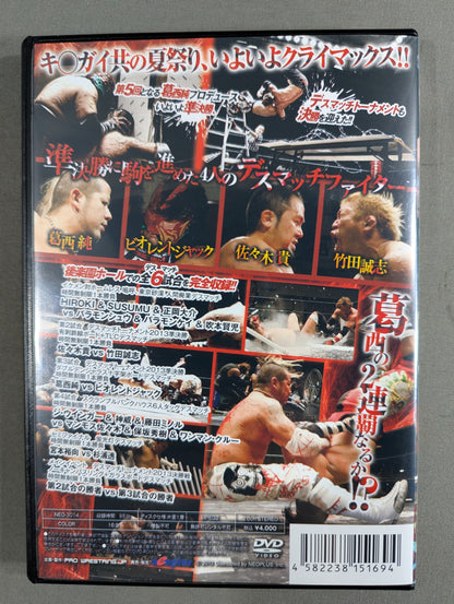 ★FREEDOMS★ Jun Kasai Produced Deathmatch Tournament PAIN LIMIT 2013 SEMIFINAL & FINAL