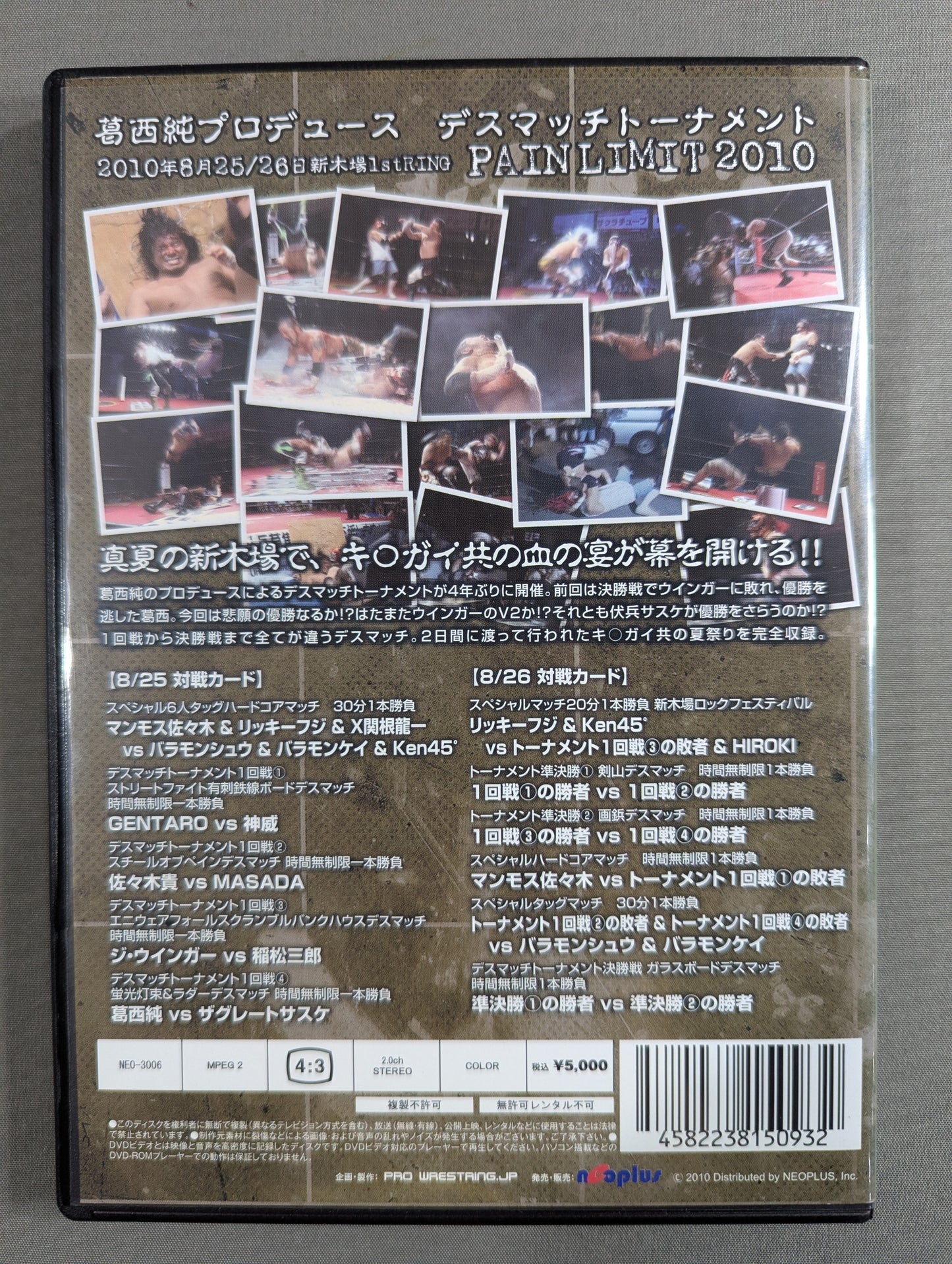 ★FREEDOMS★ Jun Kasai Produced Deathmatch Tournament PAIN LIMIT 2010