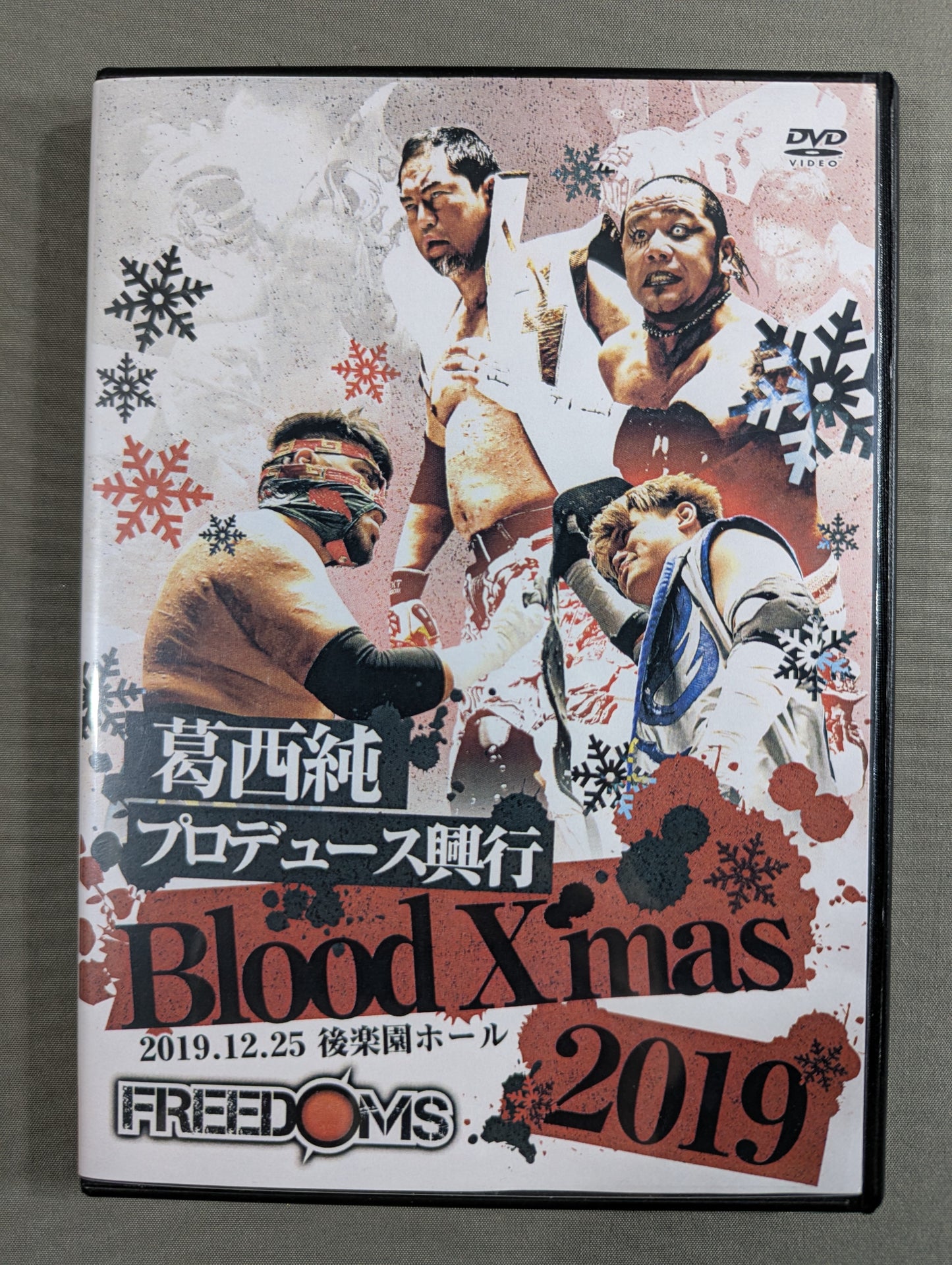 ★FREEDOMS★ Jun Kasai Produced Exhibition Blood X'mas 2019