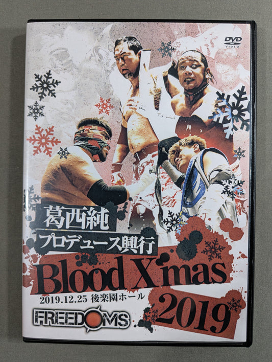 ★FREEDOMS★ Jun Kasai Produced Exhibition Blood X'mas 2019