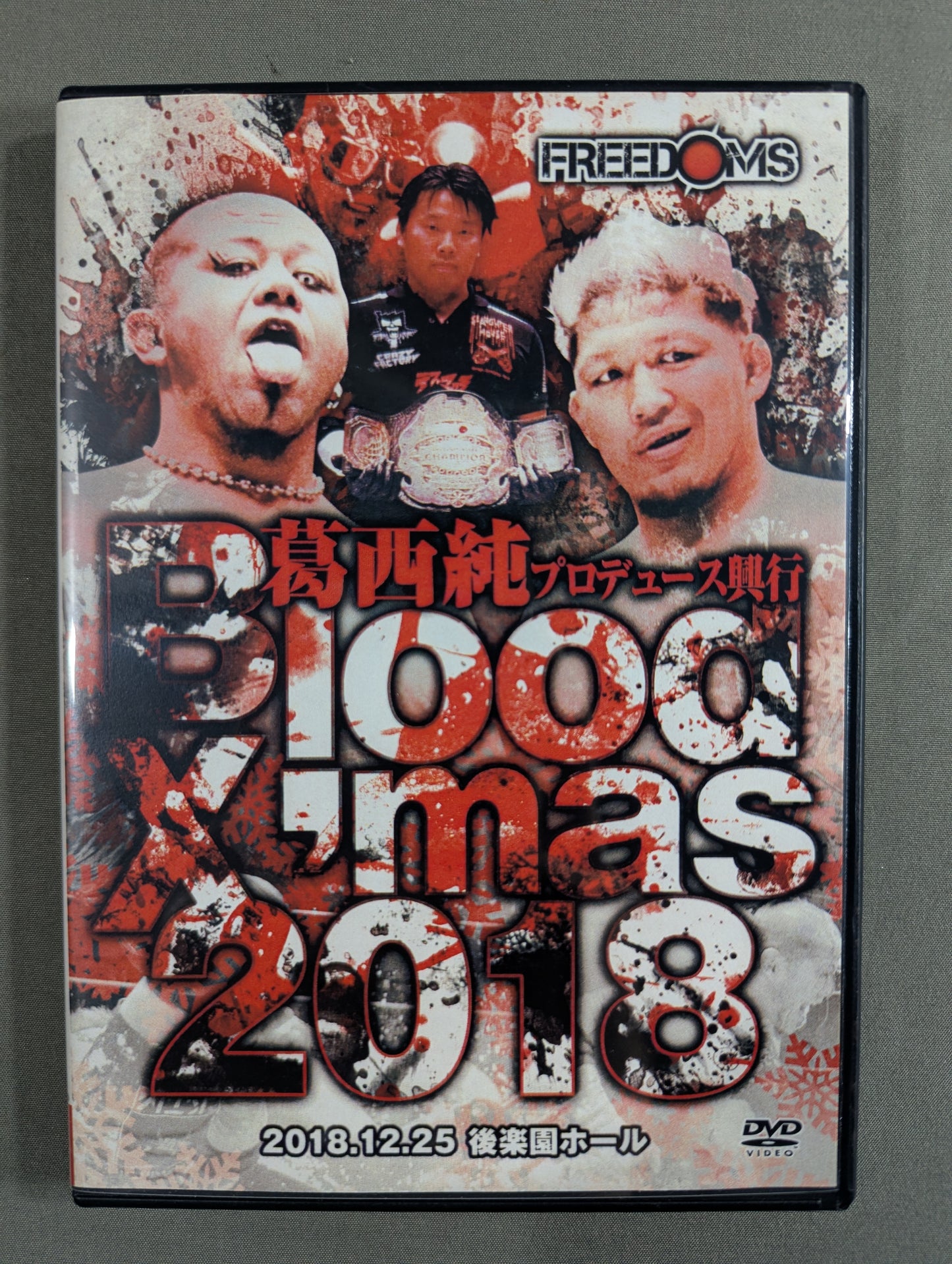★FREEDOMS★ Jun Kasai Produced Exhibition Blood X'mas 2018