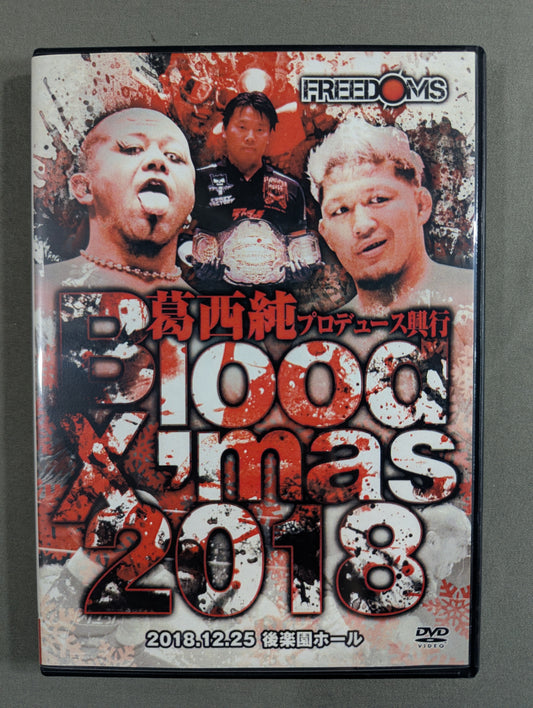 ★FREEDOMS★ Jun Kasai Produced Exhibition Blood X'mas 2018