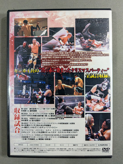 ★FREEDOMS★ Jun Kasai Produced Exhibition Blood X'mas 2018