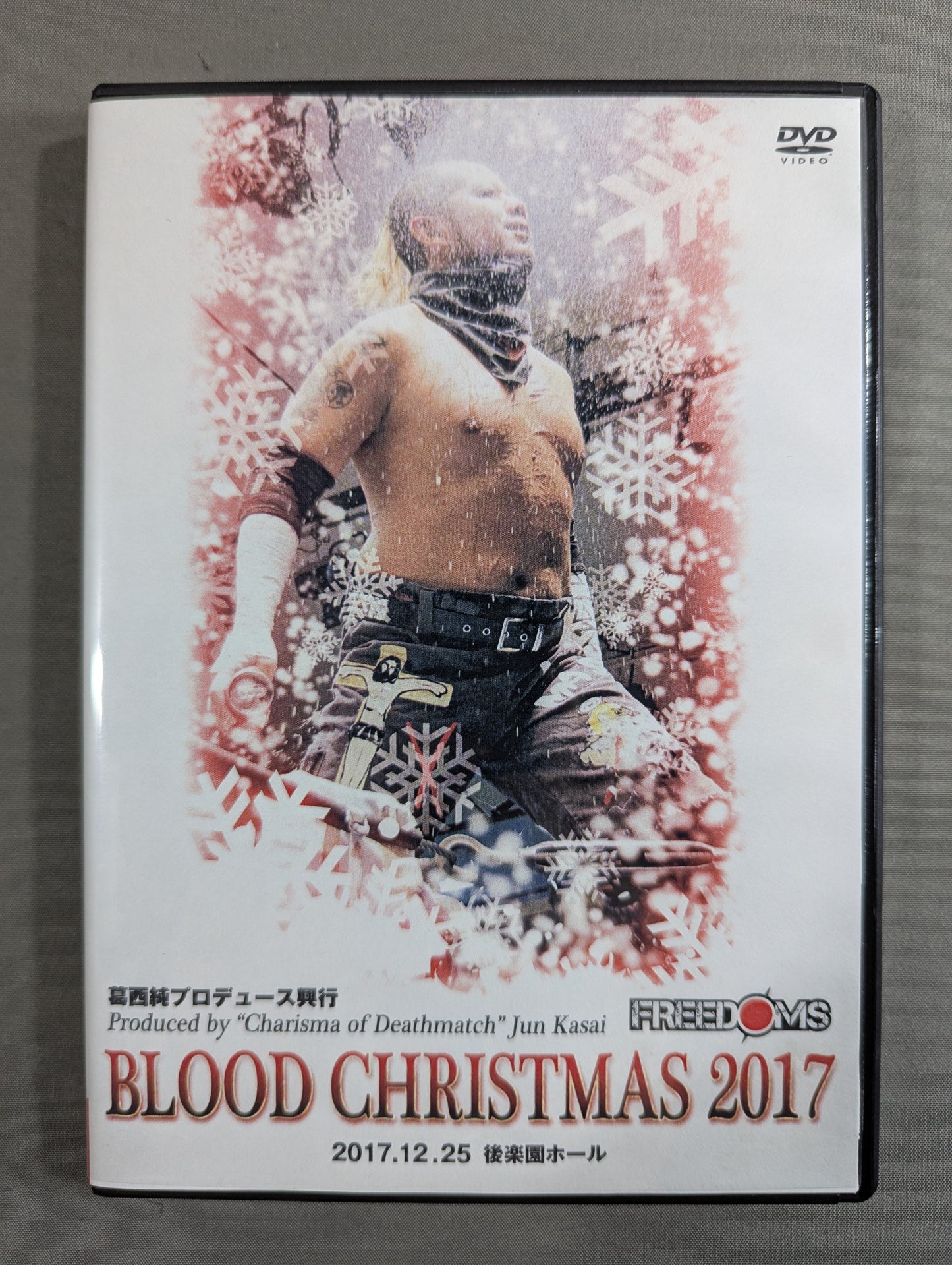 ★FREEDOMS★ 葛西純プロデュース興行 BLOOD CHRISTMAS 2017