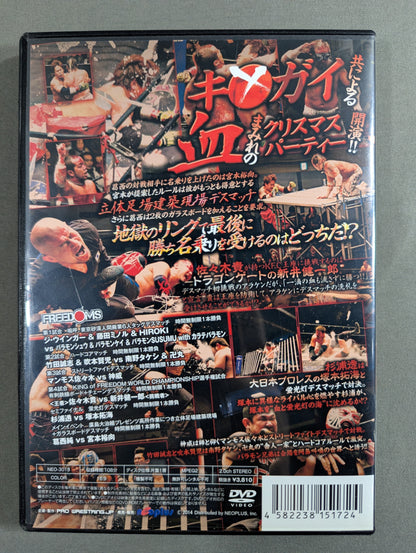 ★FREEDOMS★ Jun Kasai Produced Performance: Blood Christmas 2013