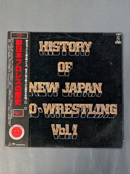 新日本プロレスの歴史 Vol.Ⅰ