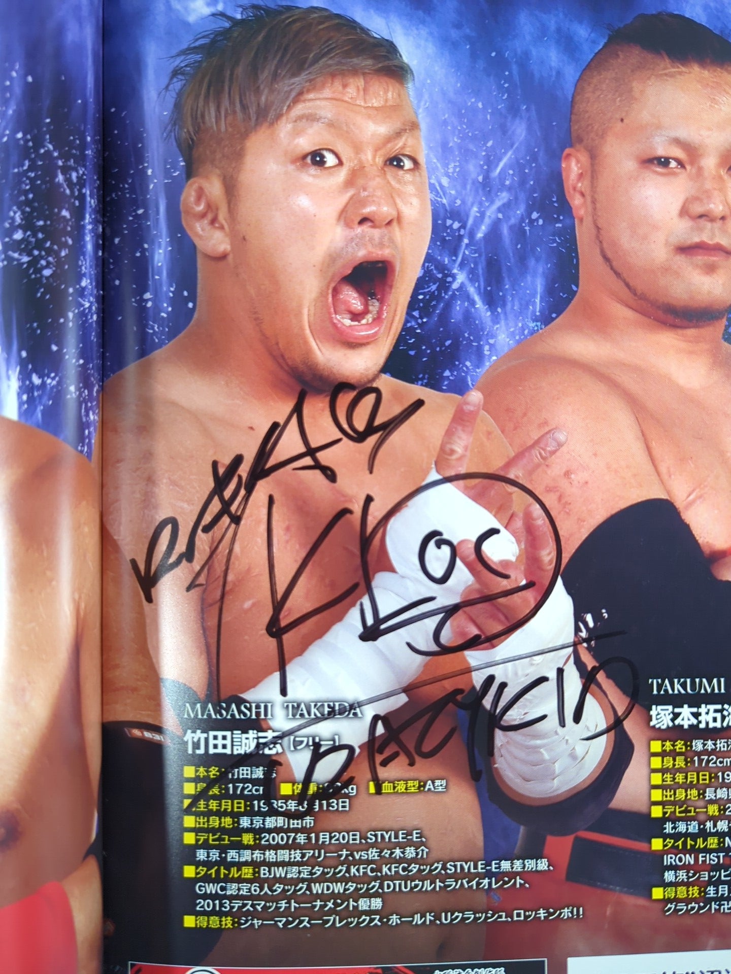【竹田誠志 直筆サイン入り】大日本プロレス BJW ONE BJ