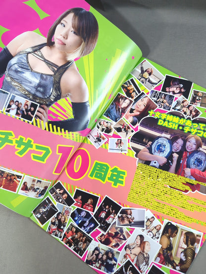センダイガールズ / 10周年記念大会 女子プロレス BIG SHOW in 仙台(2016.10.16)