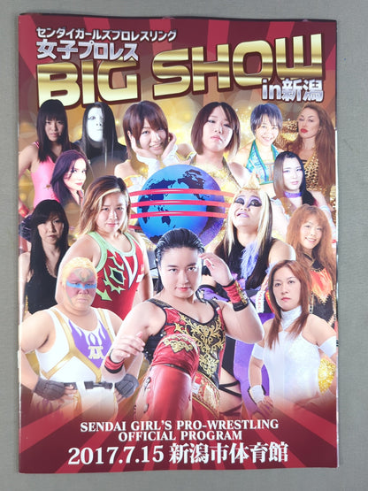 センダイガールズ / BIG SHOW in 新潟(2017.7.15)