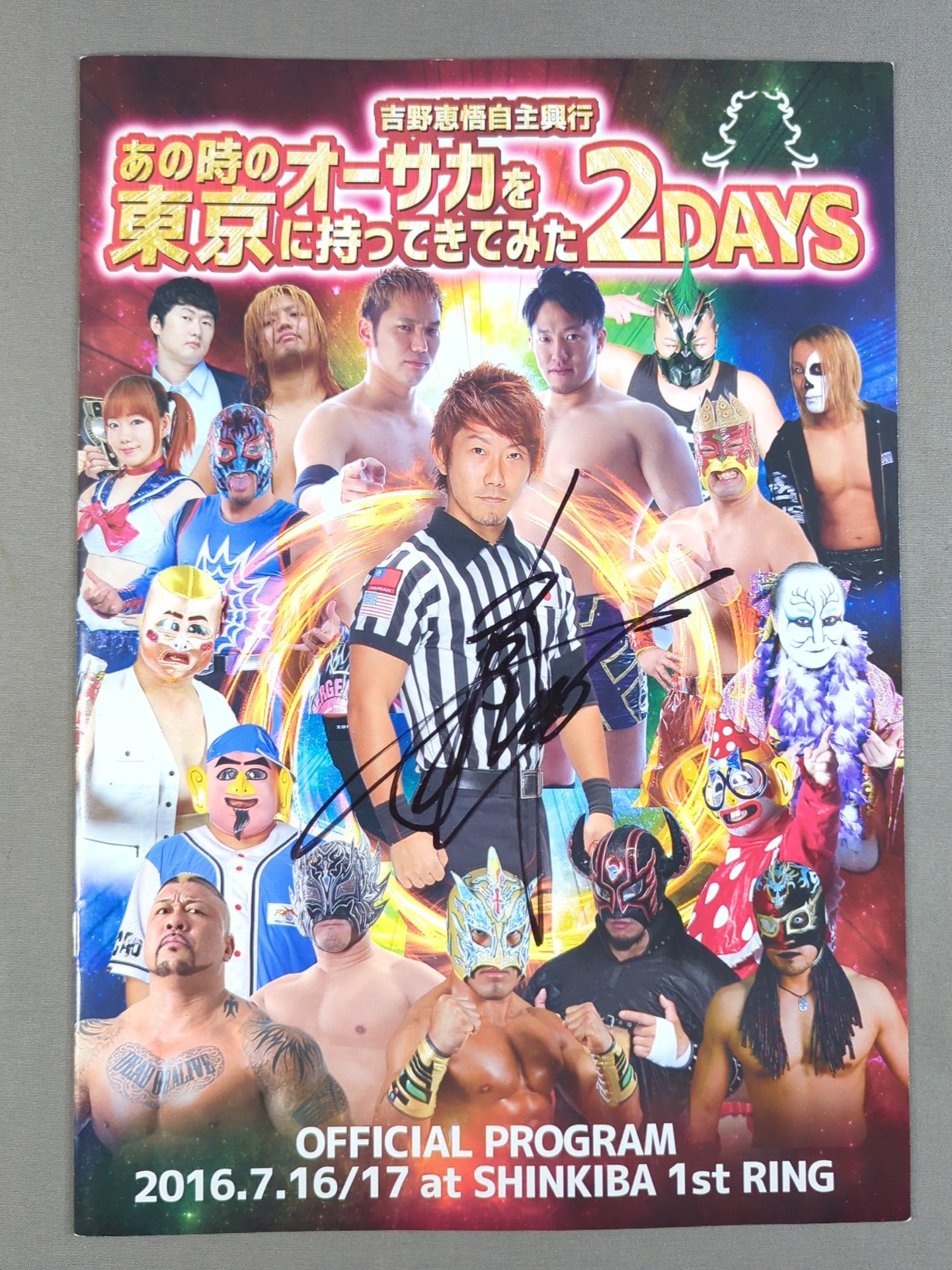 【吉野圭吾 直筆サイン入り】吉野恵悟自主興行 あの時のオーサカを東京に持ってきてみた 2DAYS