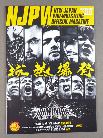 NJPW OFFICIAL MAGAZINE 2026 Vol.6