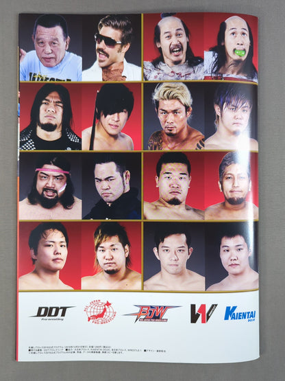 【8選手直筆サイン入り】年越しプロレス2016