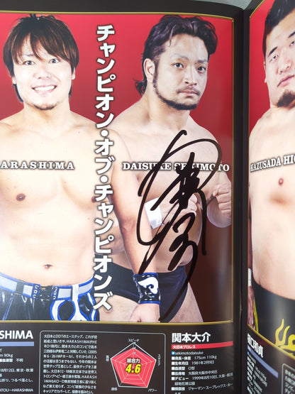 【8選手直筆サイン入り】年越しプロレス2016