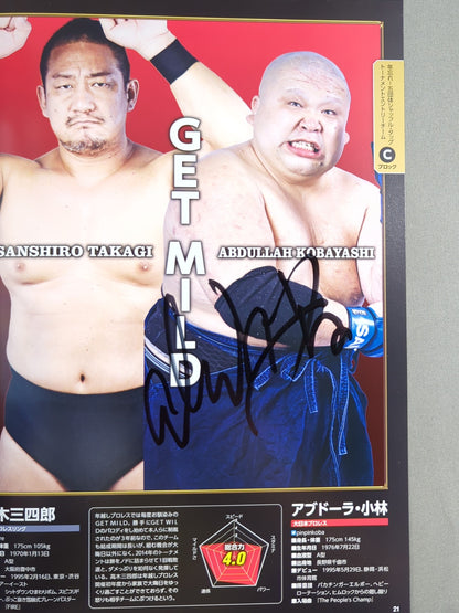 【8選手直筆サイン入り】年越しプロレス2016