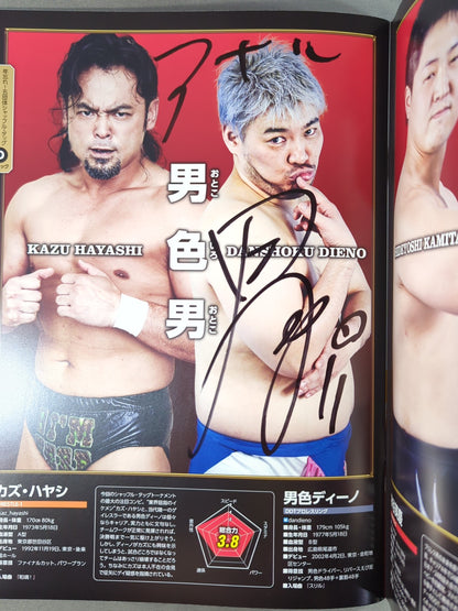 【8選手直筆サイン入り】年越しプロレス2016