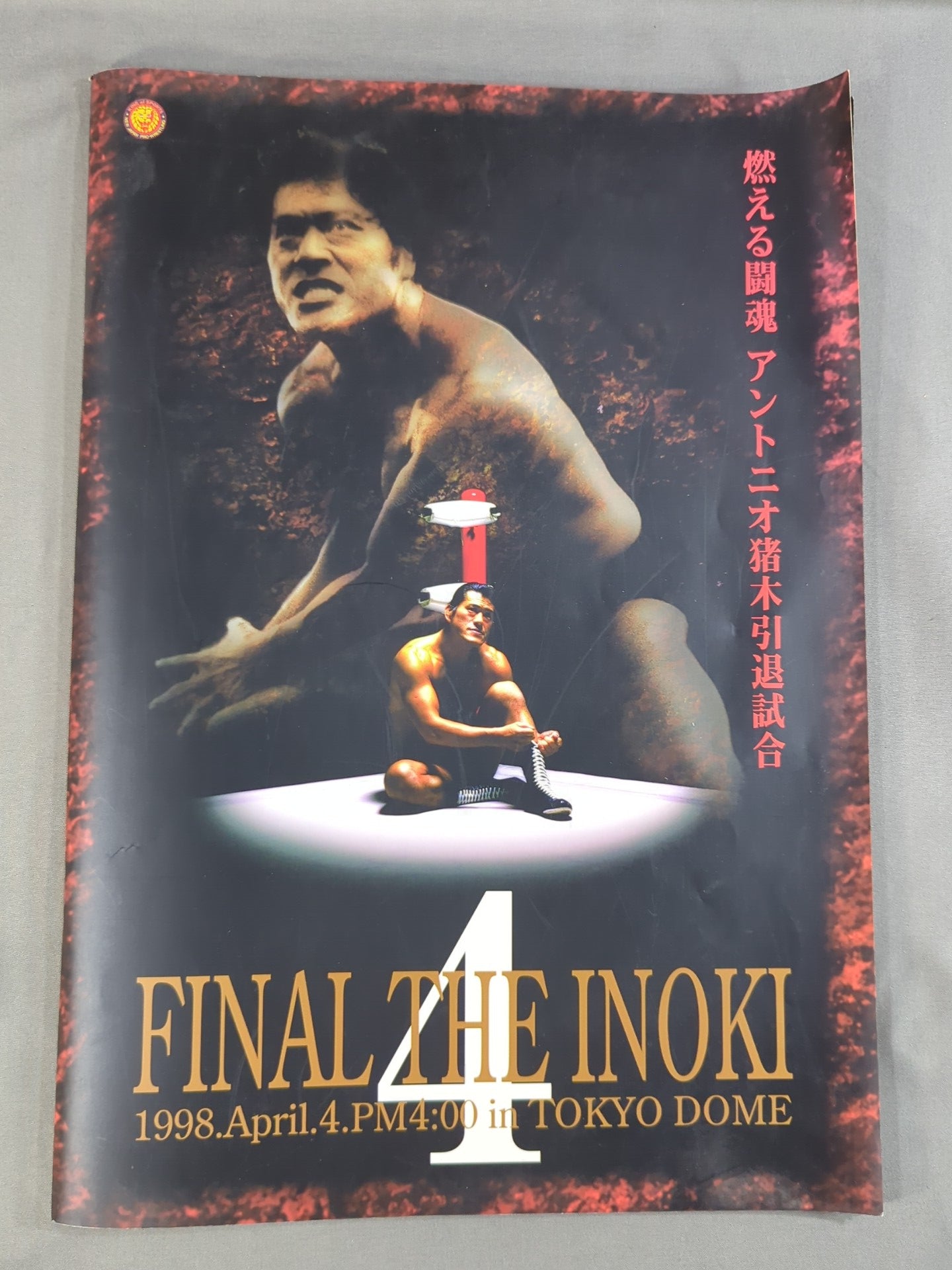 ★ Extra Edition & ticket stub included! Burning Fighting Spirit Antonio Inoki  Retirement Match ★ FINAL THE INOKI 