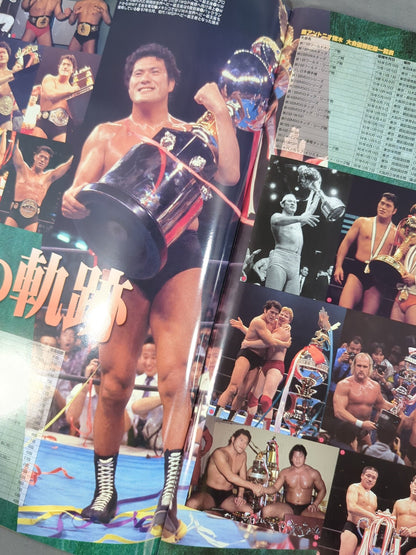 ★ Extra Edition & ticket stub included! Burning Fighting Spirit Antonio Inoki  Retirement Match ★ FINAL THE INOKI 