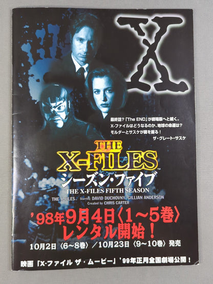 Michinoku Pro Wrestling  Official Pamphlet Vol.44