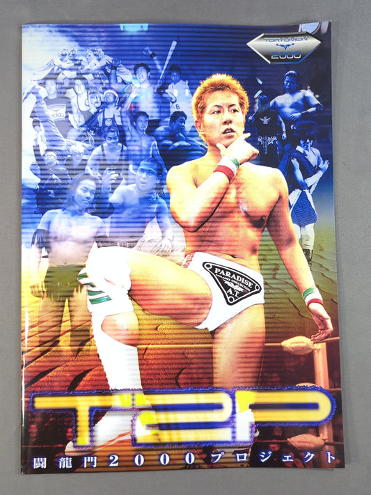 【3選手直筆サイン入り】T2P 闘龍門 2000 プロジェクト