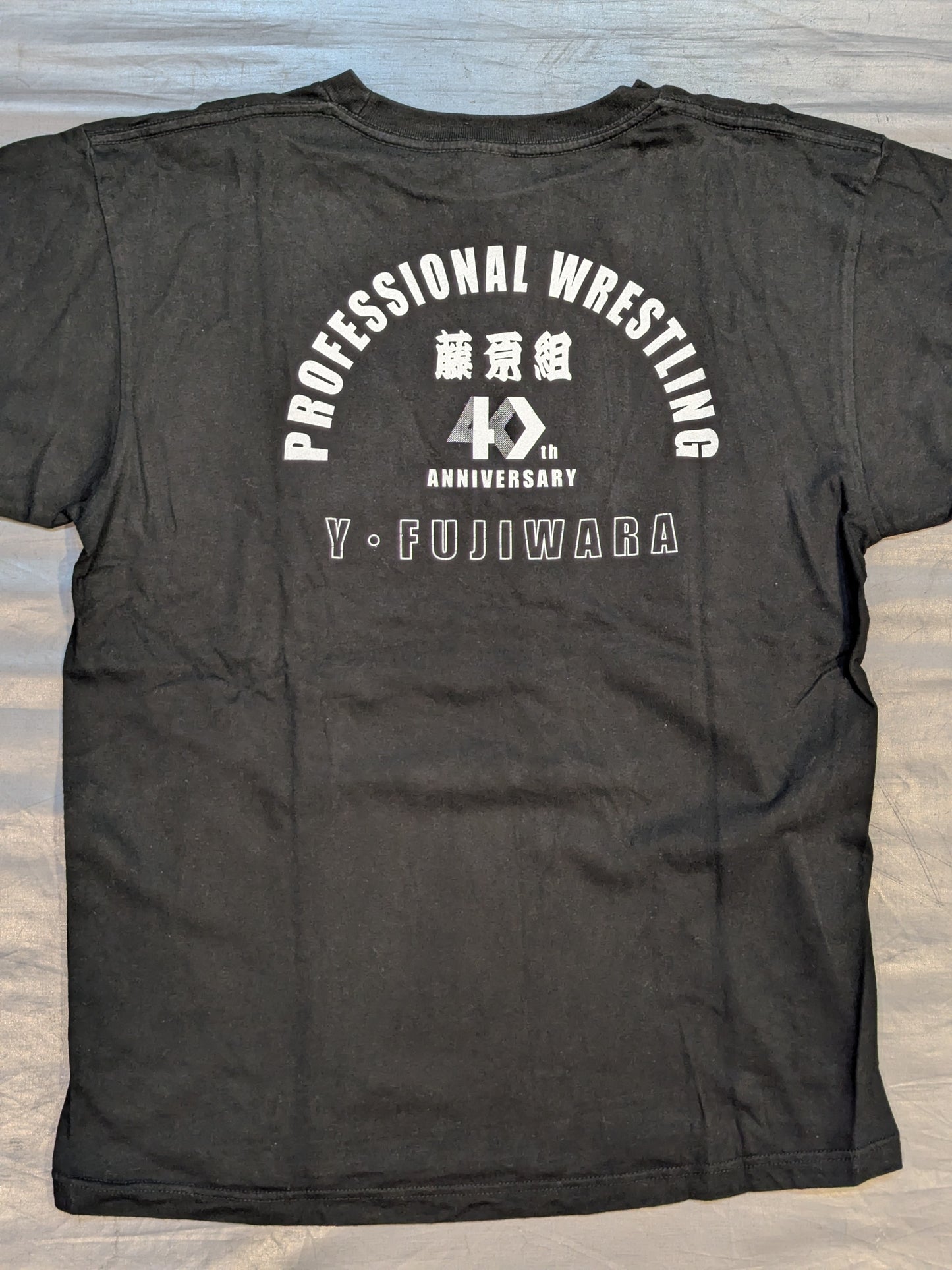 Yoshiaki Fujiwara 'Fujiwara-gumi 40th ANNVERSARY' T-shirt