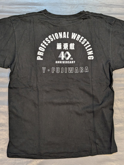 Yoshiaki Fujiwara 'Fujiwara-gumi 40th ANNVERSARY' T-shirt