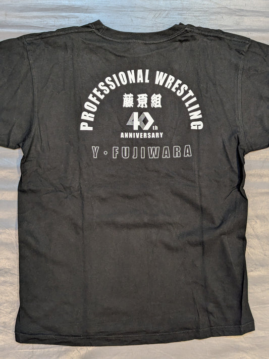 Yoshiaki Fujiwara 'Fujiwara-gumi 40th ANNVERSARY' T-shirt