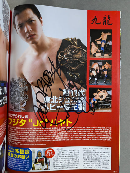 【13名直筆サイン入り】みちのくプロレス オフィシャル・パンフレット Vol.125