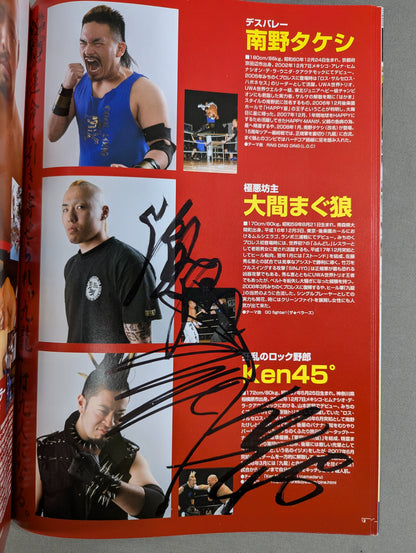 【13名直筆サイン入り】みちのくプロレス オフィシャル・パンフレット Vol.125