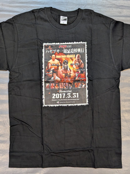 HAYABUSA First Anniversary Memorial Event Poster Type T-Shirt (Black)