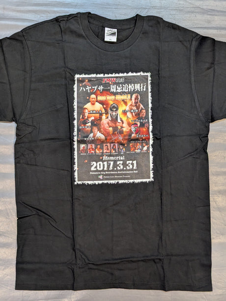 ハヤブサ一周忌追悼興行 ポスタータイプTシャツ(ブラック)