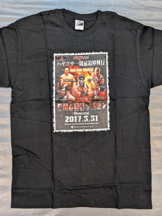 ハヤブサ一周忌追悼興行 ポスタータイプTシャツ(ブラック)