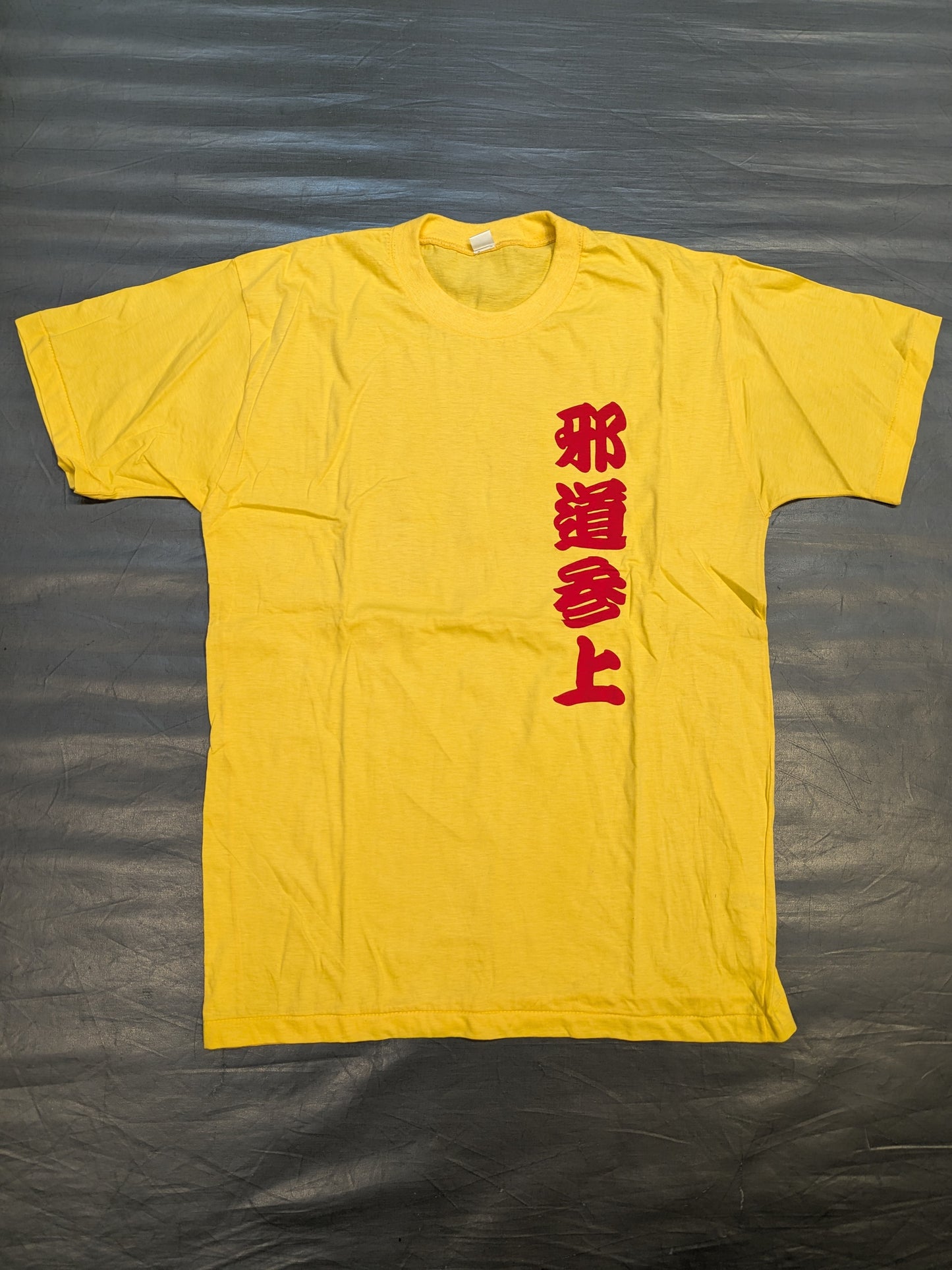 Jado 'Jado Arrives' T-shirt