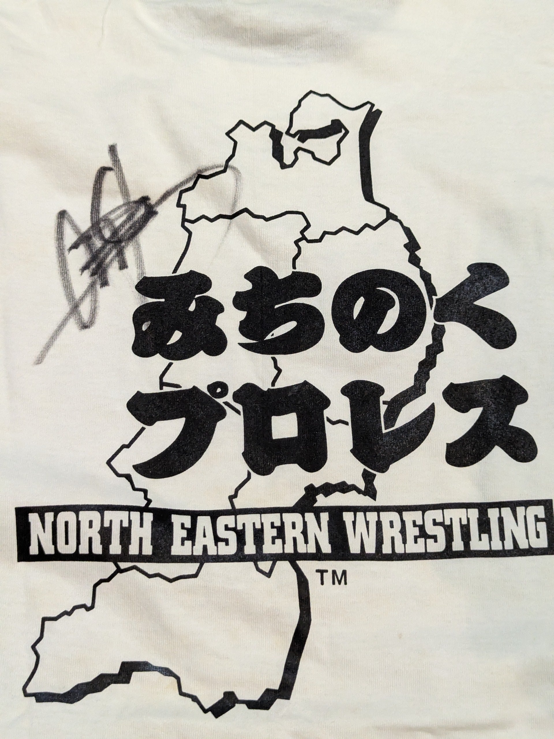 ザ・グレート・サスケ 直筆サイン入り】みちのくプロレス ロゴTシャツ