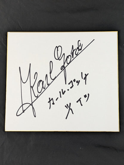 Karl Gotch  (in katakana)