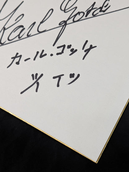 Karl Gotch  (in katakana)