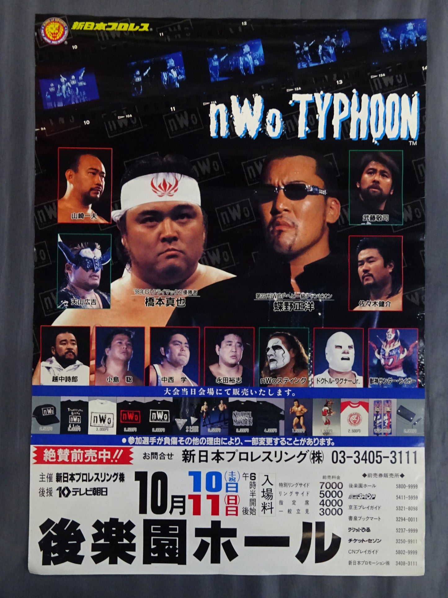 nWo TYPHOON 1998