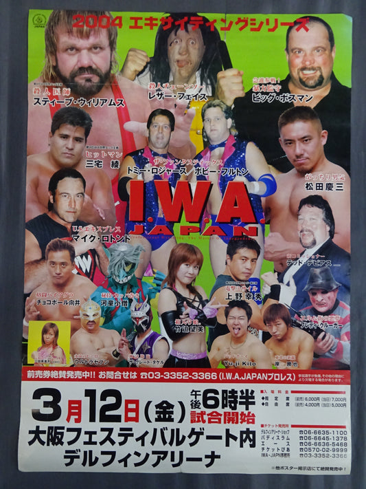 IWA Japan 2004 Exciting Series