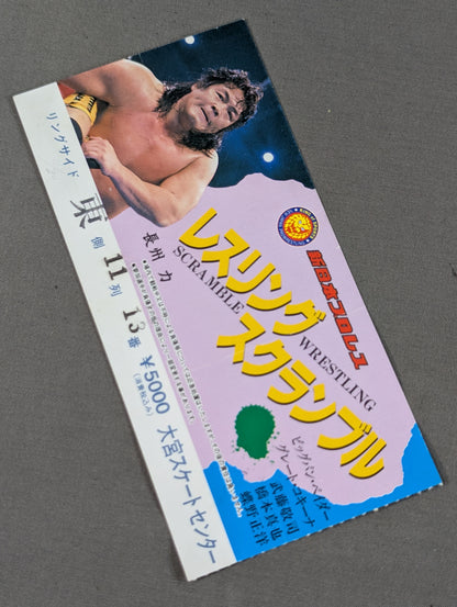 90 Wrestling Scramble