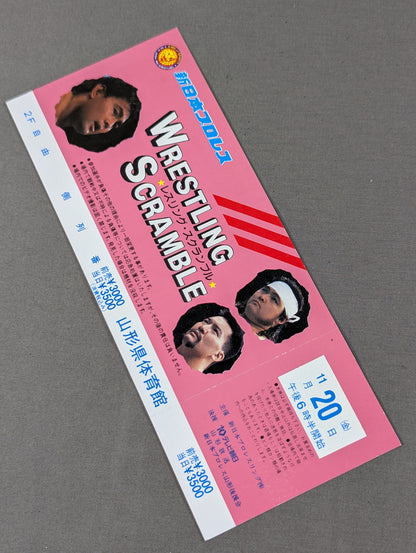 [Full Ticket] Wrestling Scramble '92